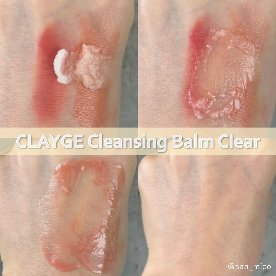 クレージュ クレンジングバーム クリアN/CLAYGE/クレンジングバームを使ったクチコミ(4枚目)