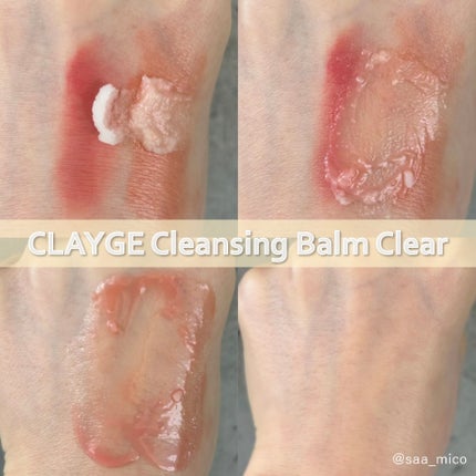 クレージュ クレンジングバーム クリアN/CLAYGE/クレンジングバームを使ったクチコミ(4枚目)