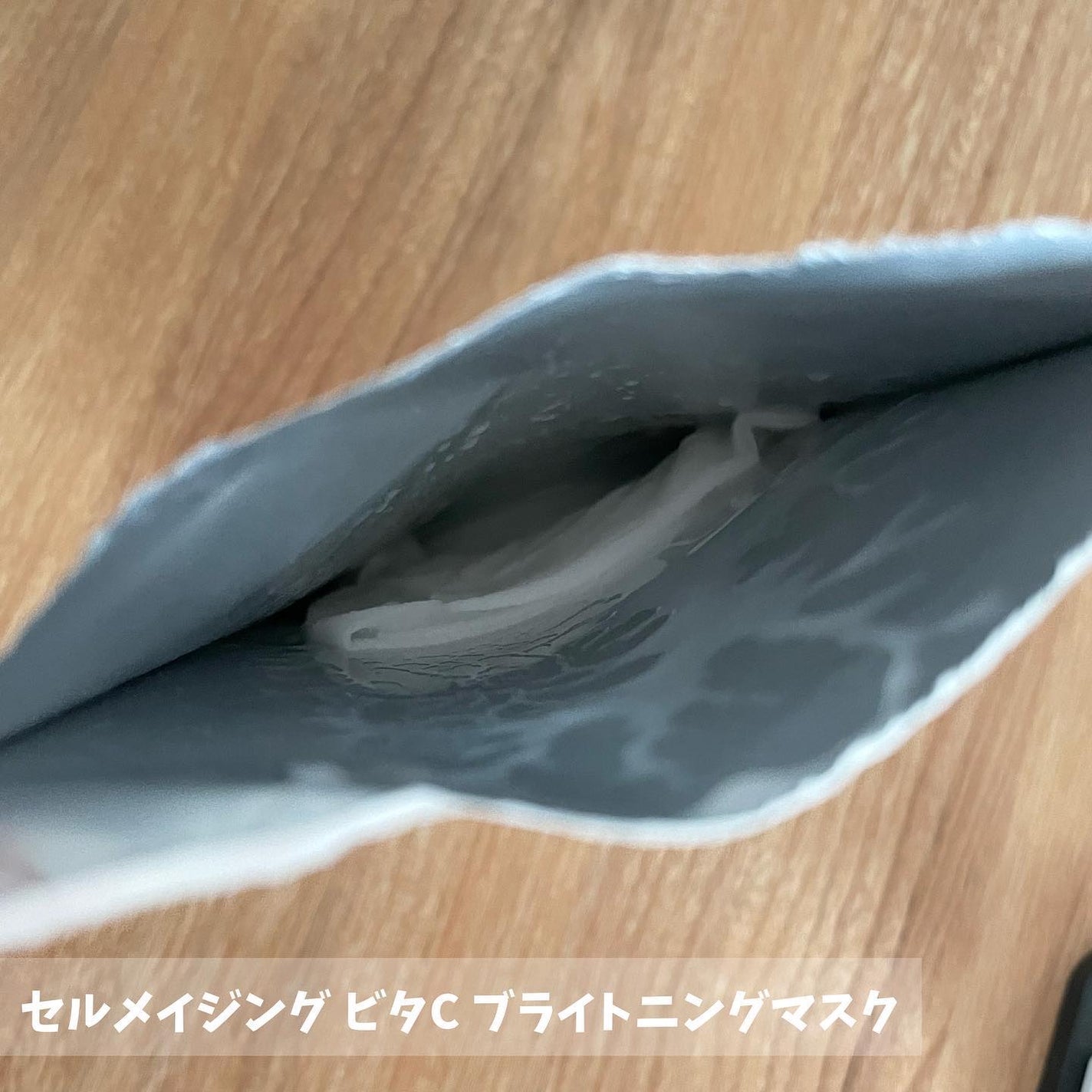 ã»ã«ã¡ã€ãžã³ã° ãã¿C ãã©ã€ããã³ã°ãã¹ã¯/Torriden/ã·ãŒããã¹ã¯ã»ããã¯ã䜿ã£ãã¯ãã³ãïŒ4æç®ïŒ