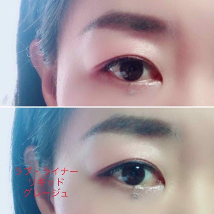 ラブ・ライナー リキッドアイライナーR3/ラブ・ライナー/リキッドアイライナーを使ったクチコミ(3枚目)