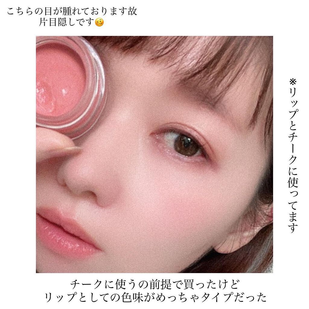 リップ&チーク ボーム N°1 ドゥ シャネル/CHANEL/口紅を使ったクチコミ(6枚目)