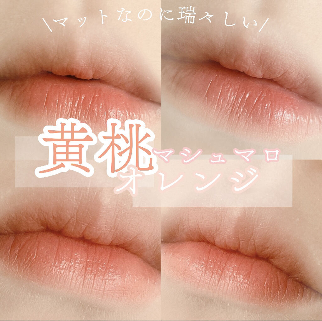 リップスティック Y/ちふれ/口紅を使ったクチコミ（1枚目）