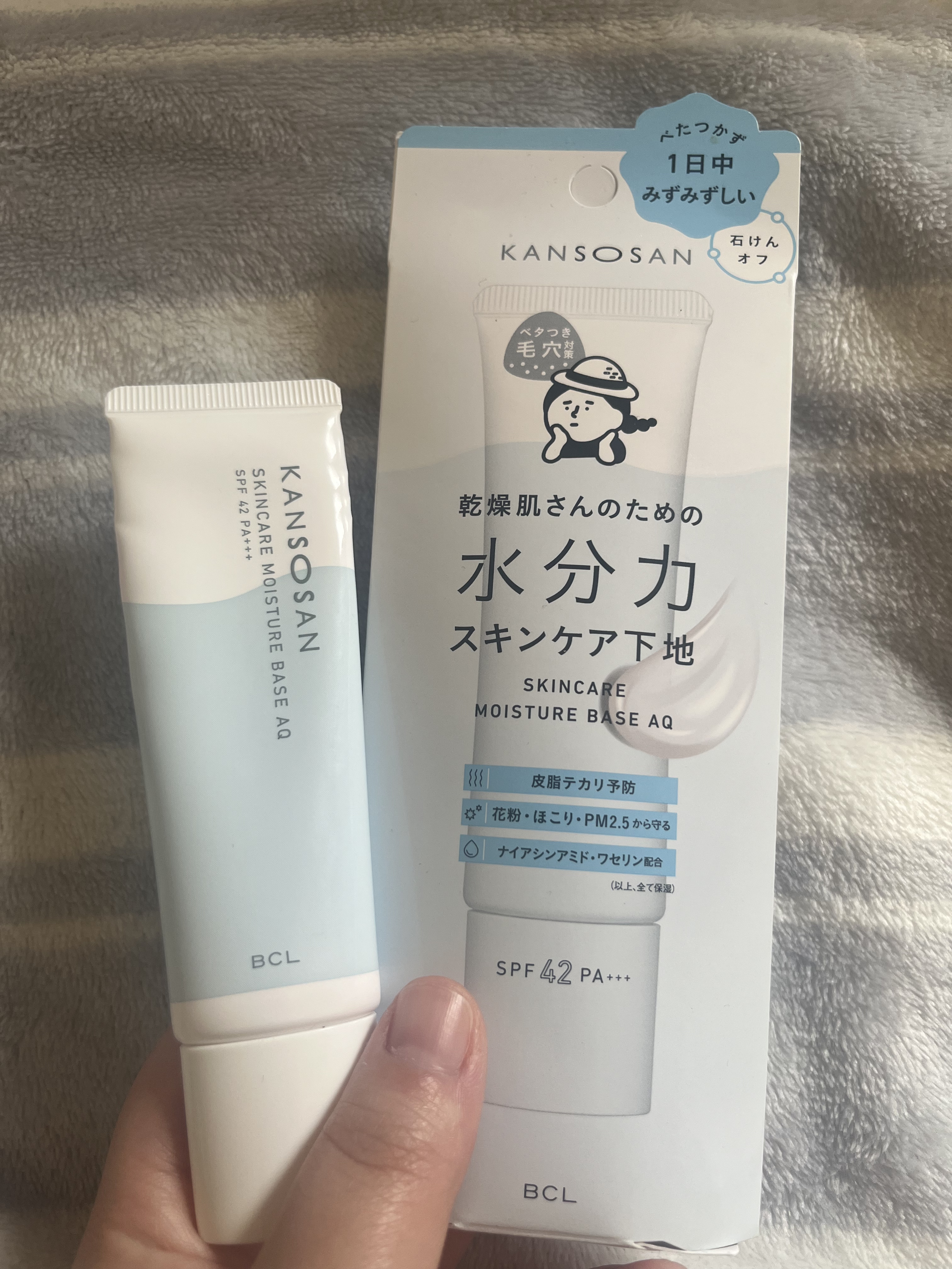 水分力スキンケア下地/乾燥さん/化粧下地を使ったクチコミ（1枚目）