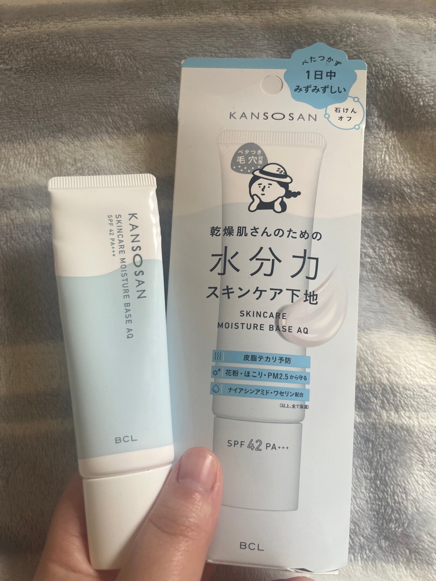 水分力スキンケア下地/乾燥さん/化粧下地を使ったクチコミ(1枚目)