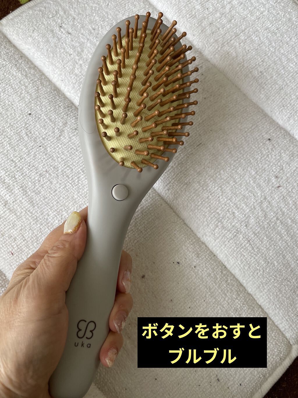 を使ったクチコミ（2枚目）