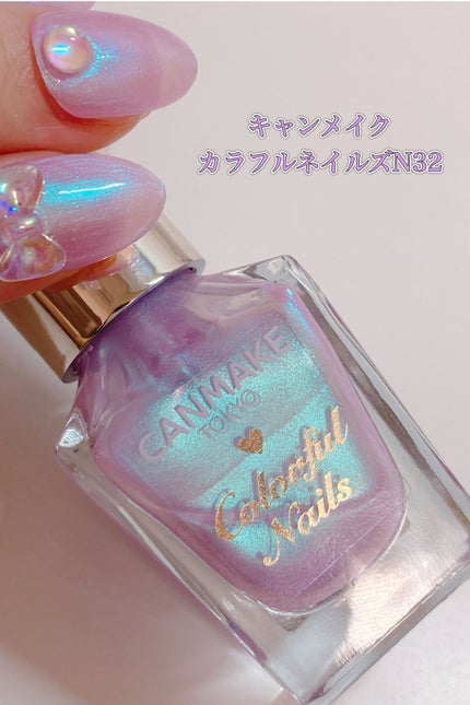 カラフルネイルズ/キャンメイク/マニキュアを使ったクチコミ(2枚目)