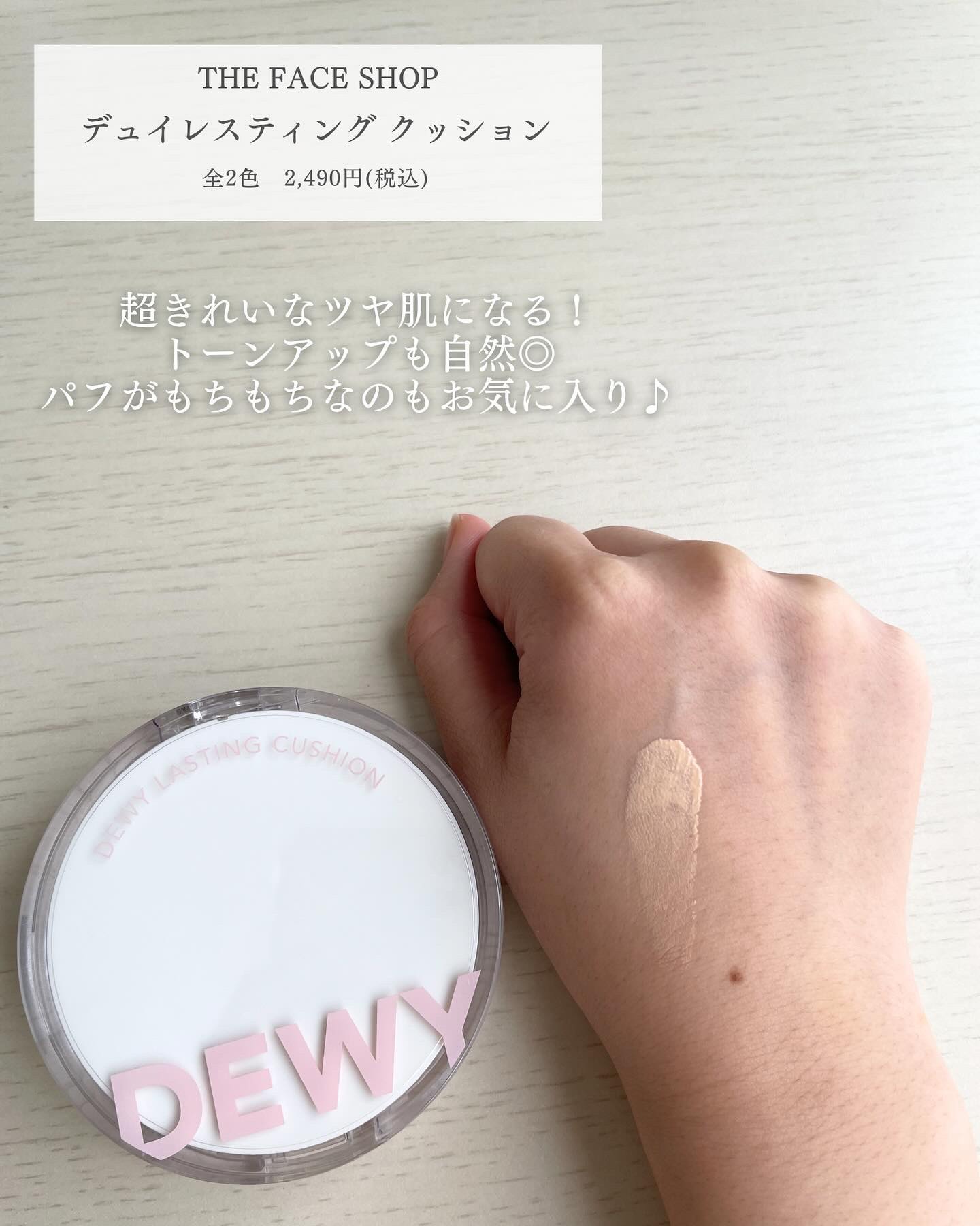 マスクフィットクッション/TIRTIR(ティルティル)/クッションファンデーションを使ったクチコミ（3枚目）