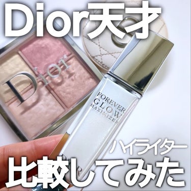 ディオール バックステージ フェイス グロウ パレット/Dior/プレストパウダーを使ったクチコミ（1枚目）