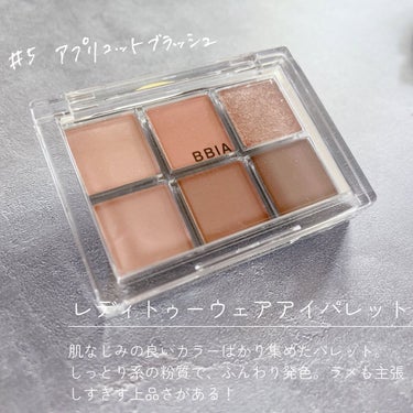 Ready to Wear Nail/BBIA/マニキュアを使ったクチコミ（2枚目）