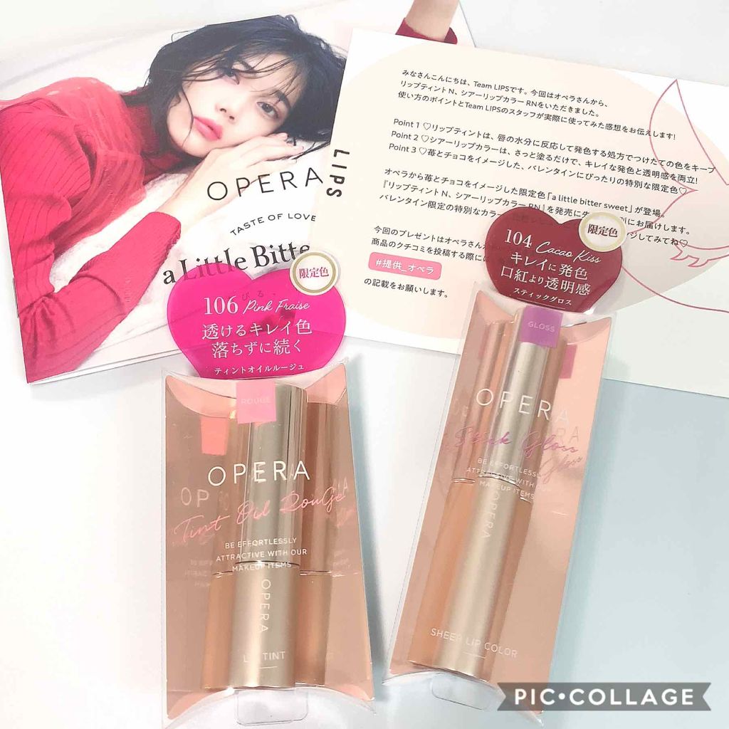 オペラ シアーリップカラー RN/OPERA/リップグロスを使ったクチコミ（1枚目）