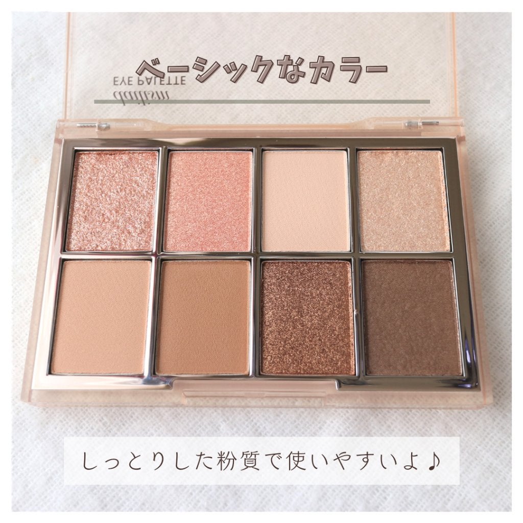 デイリズムアイパレット/heimish/アイシャドウパレットを使ったクチコミ(3枚目)