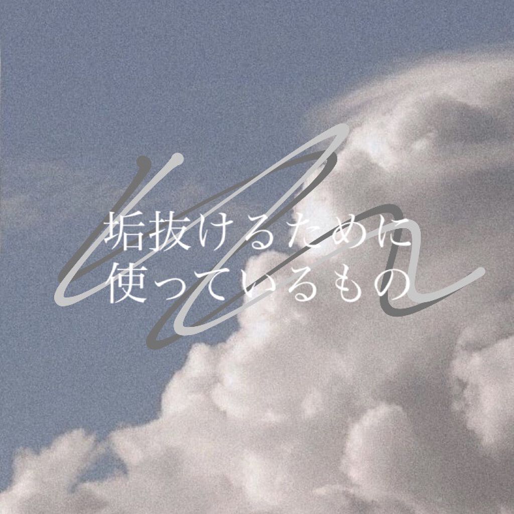 ニベアクリーム/ニベア/ボディクリームを使ったクチコミ（1枚目）