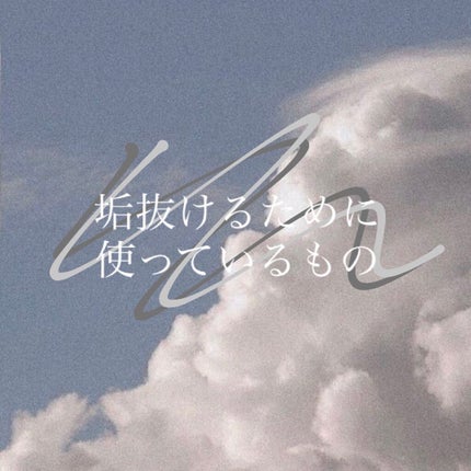 ニベアクリーム/ニベア/ボディクリームを使ったクチコミ(1枚目)