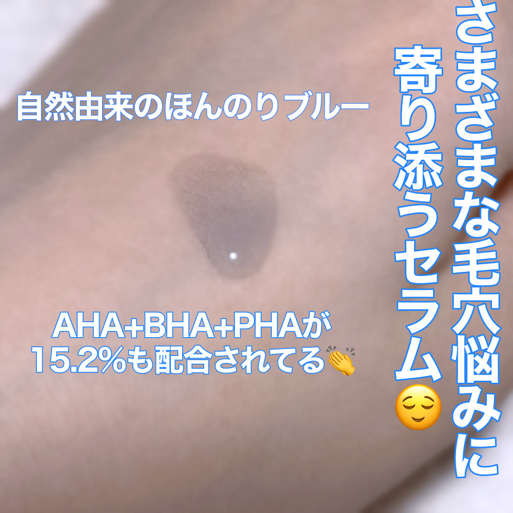 ゼロ毛穴1DAYセラム/MEDICUBE/美容液を使ったクチコミ（2枚目）