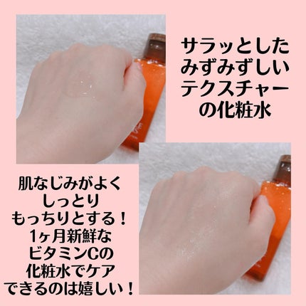 エンリッチ ローション/サイクルプラス/化粧水を使ったクチコミ(4枚目)