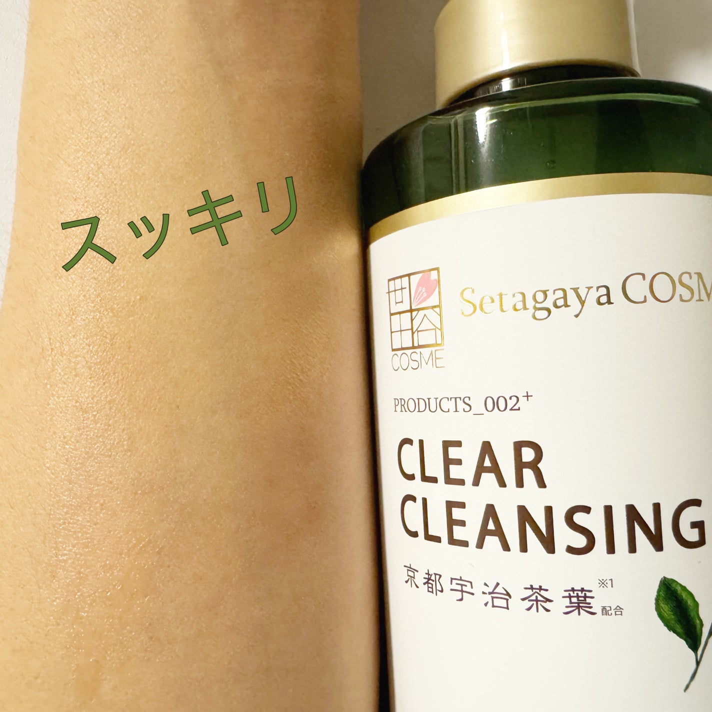 みあん on LIPS 「株式会社サルボ様よりいただきました😊∞------------..」(6枚目)