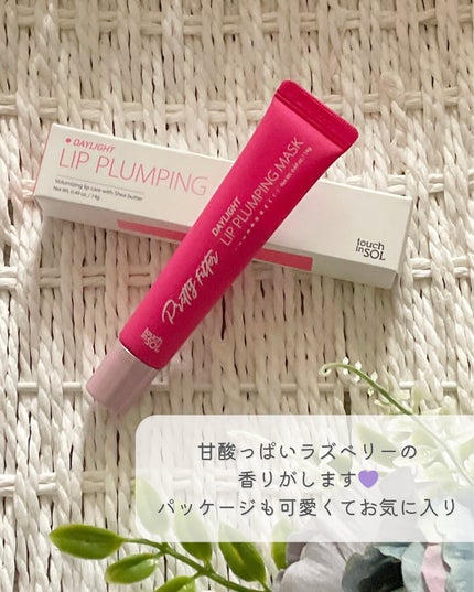 プリティーフィルターデイライトリッププランピングマスク/touch in SOL /リップマスクを使ったクチコミ(4枚目)