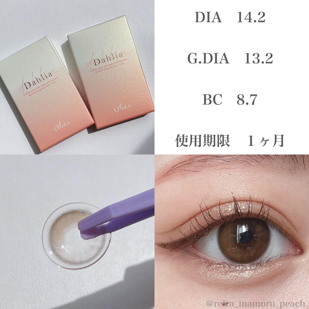 OLOLA ダリアブラウンマンスリー (DAHLIA BROWN monthly)のクチコミ「カラコン
⁡
⁡
⁡
\ナチュラルブラウンカラコン👀/
@olola_jp さんより頂きました.....」（3枚目）