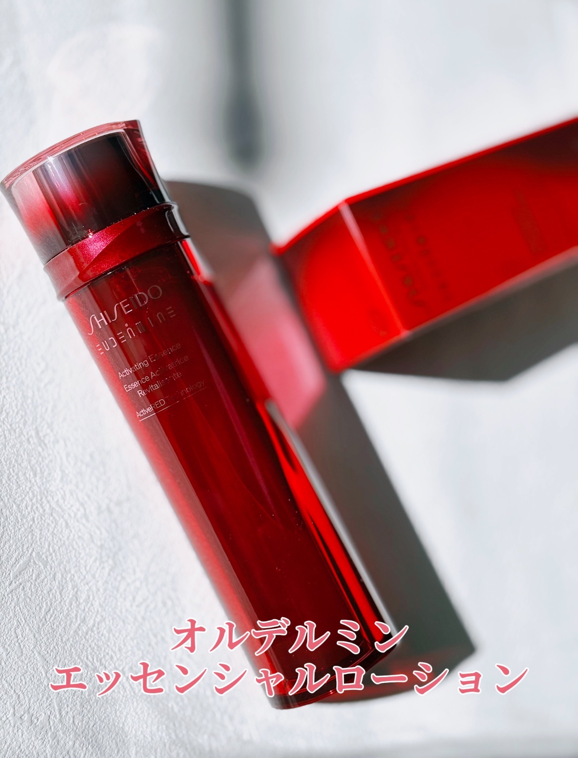 オイデルミン エッセンスローション/SHISEIDO/化粧水を使ったクチコミ（3枚目）