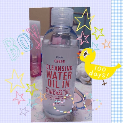 水クレンジング<オイルイン>/CReeR/化粧水を使ったクチコミ(1枚目)