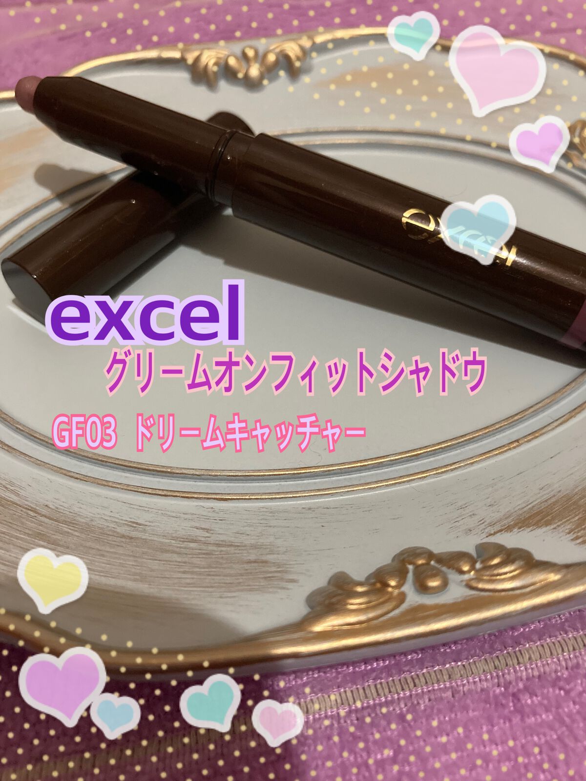 プロ シングル シャドウ/CLIO/単色アイシャドウを使ったクチコミ(1枚目)