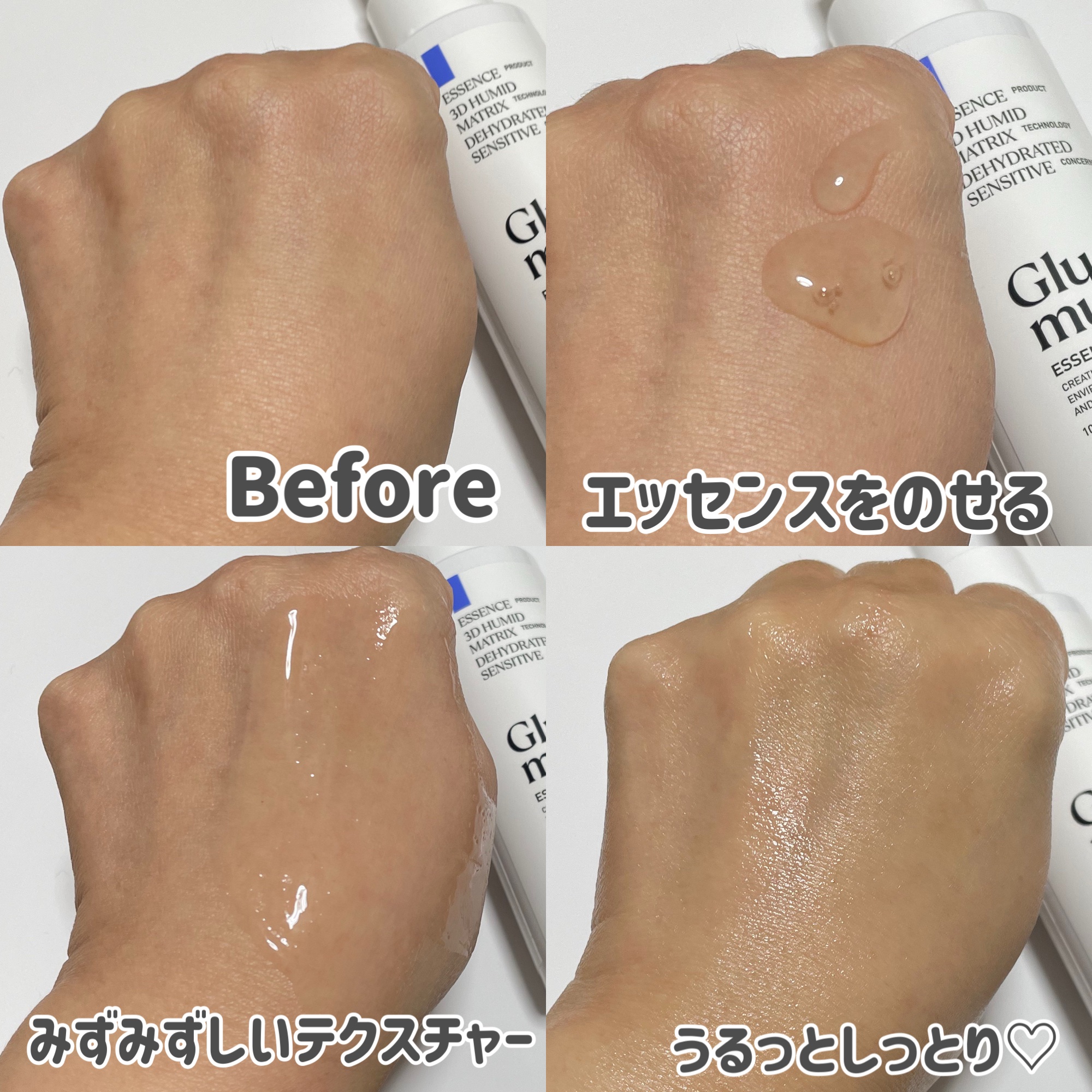 グルカミューンクリーム/VT/フェイスクリームを使ったクチコミ（2枚目）