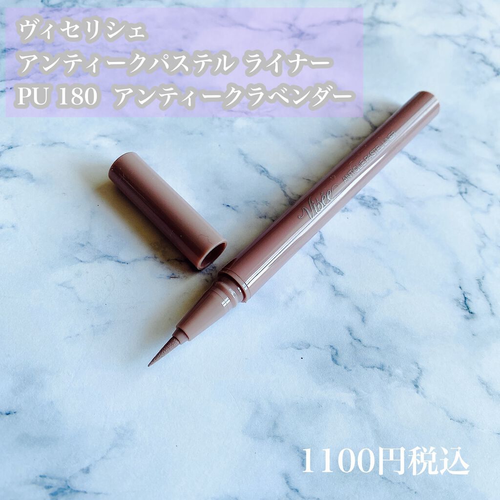 アンティークパステル ライナー/Visée/リキッドアイライナーを使ったクチコミ(4枚目)