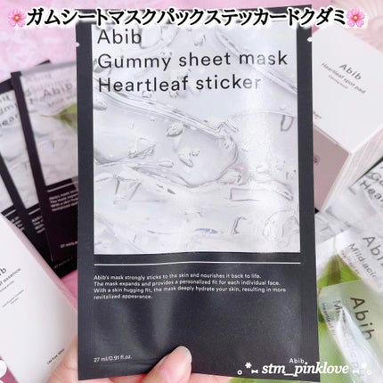 弱酸性pHシートマスク ドクダミフィット/Abib /シートマスク・パックを使ったクチコミ(9枚目)