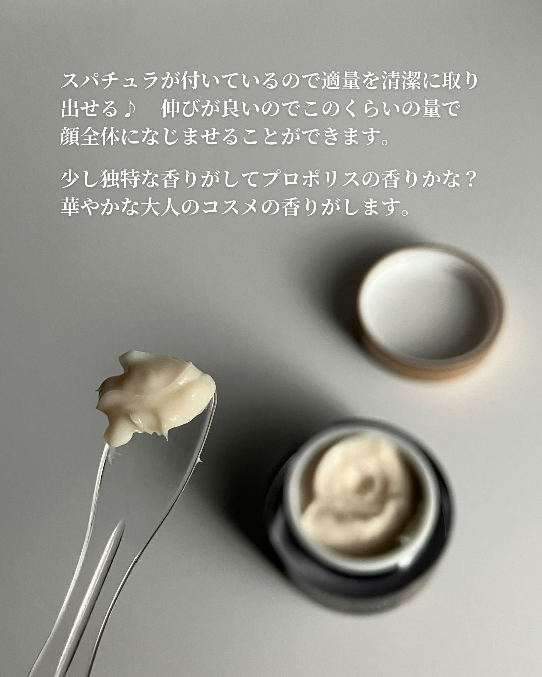 ブラックスネイル クリーム/Dr.G/フェイスクリームを使ったクチコミ(5枚目)