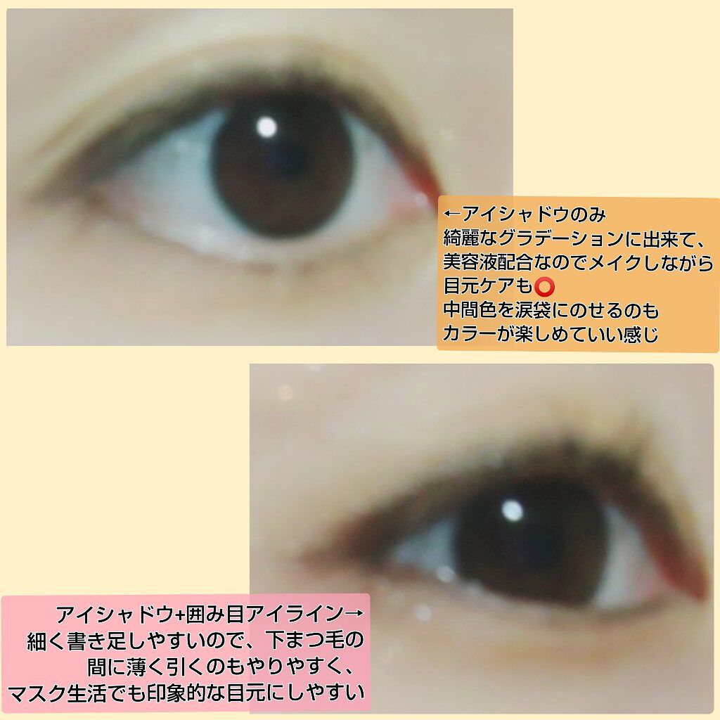 ドーリーフィール アイカラー 02（ハニーキャメル）/フォーチュン/アイシャドウパレットを使ったクチコミ（2枚目）