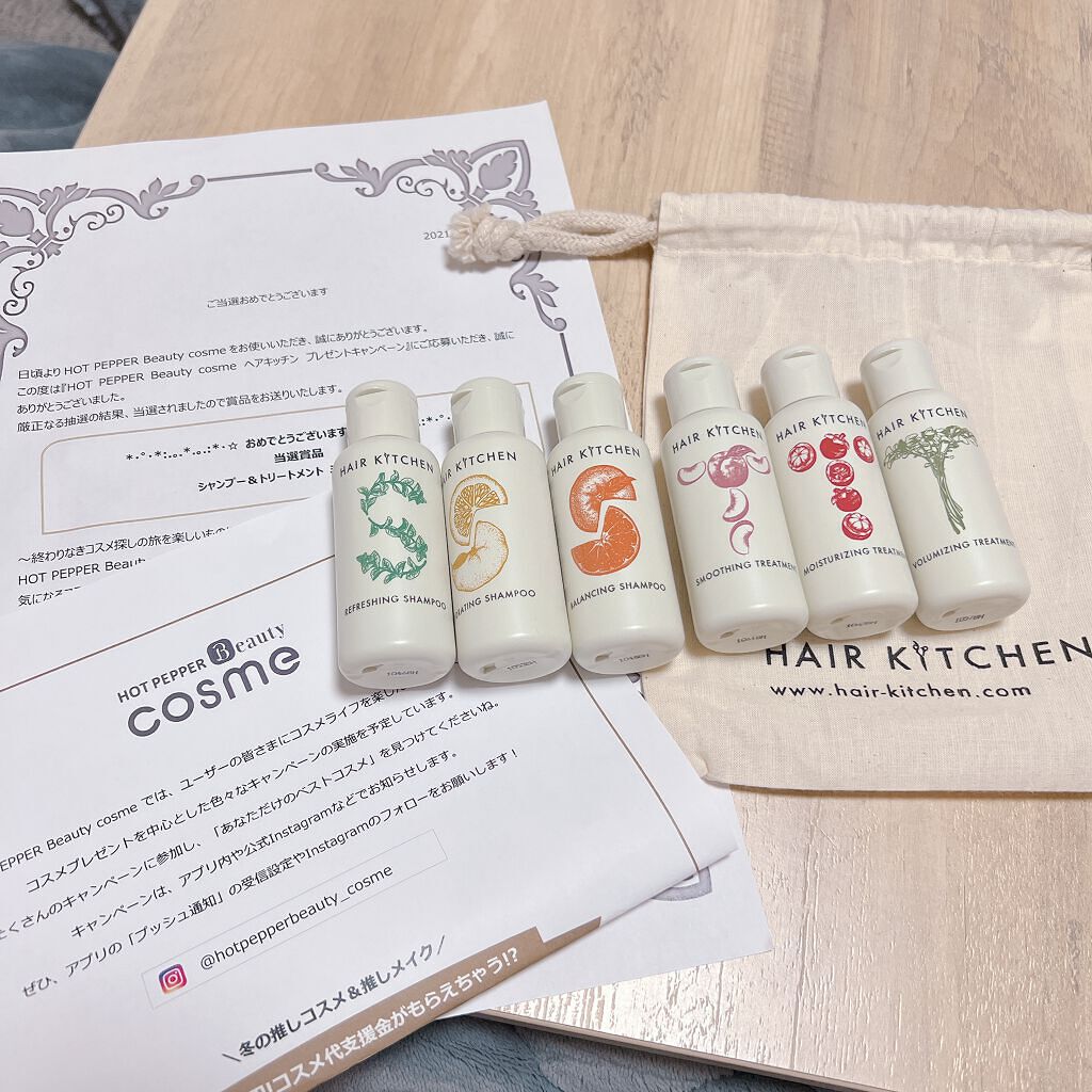 hairkitchen ホームケア ミニボトルセット/HAIR KITCHEN/サロンシャンプーを使ったクチコミ(1枚目)