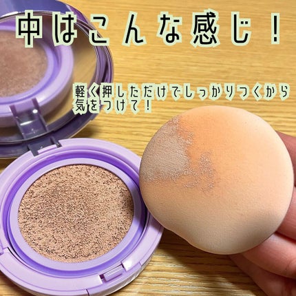 ウルトラスリムクッション+レフィルセット/APRILSKIN/クッションファンデーションを使ったクチコミ(3枚目)