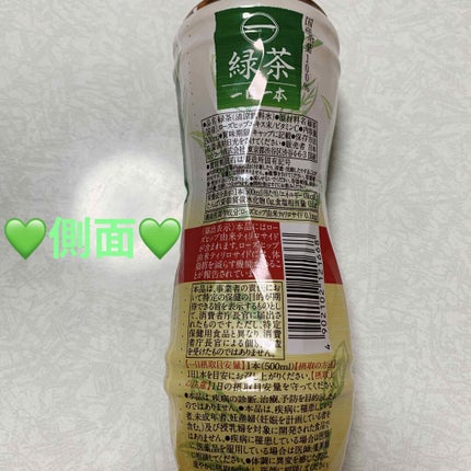 セブンプレミアム 一(はじめ)緑茶 一日一本のクチコミ「コカコーラ 一緑茶🍵 一日一本💚 機能性表示食品💚
内容量:500mL 税抜き100円くらい
.....」(3枚目)