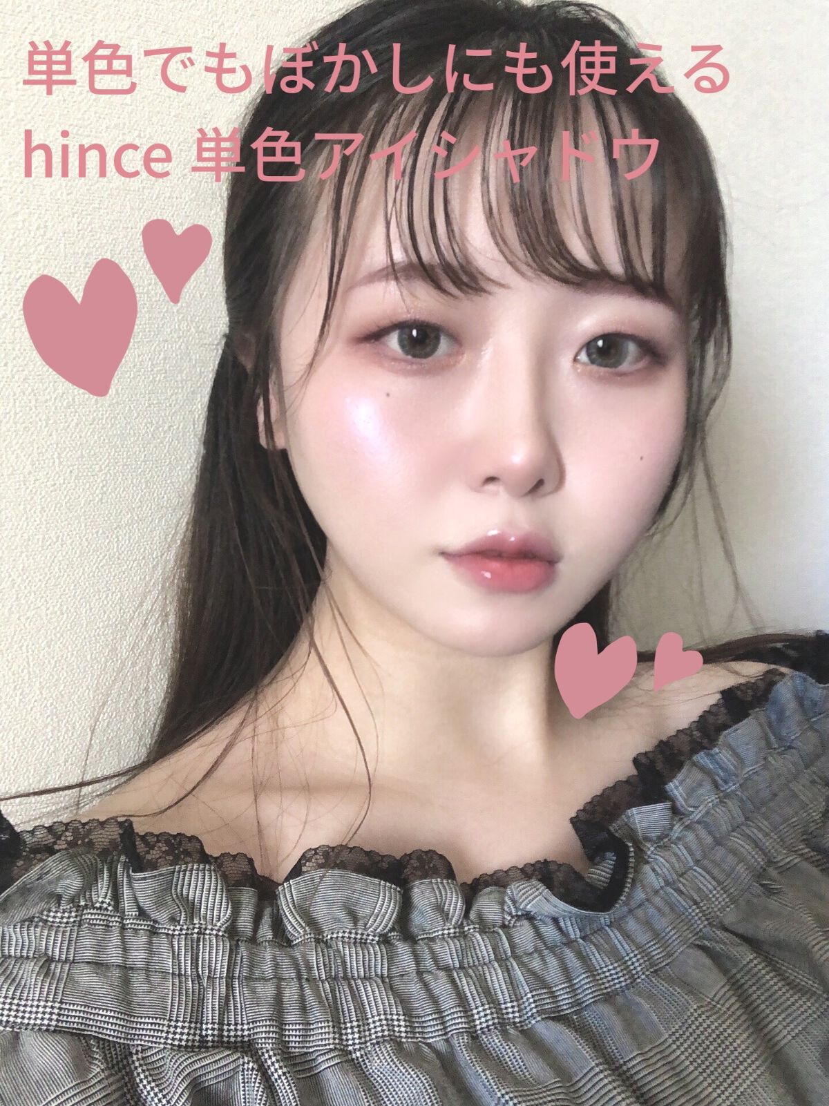 ニューデップスアイシャドウ/hince/単色アイシャドウを使ったクチコミ（1枚目）