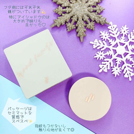 ドットオンムードアイパレット/Heart Percent/アイシャドウパレットを使ったクチコミ(9枚目)