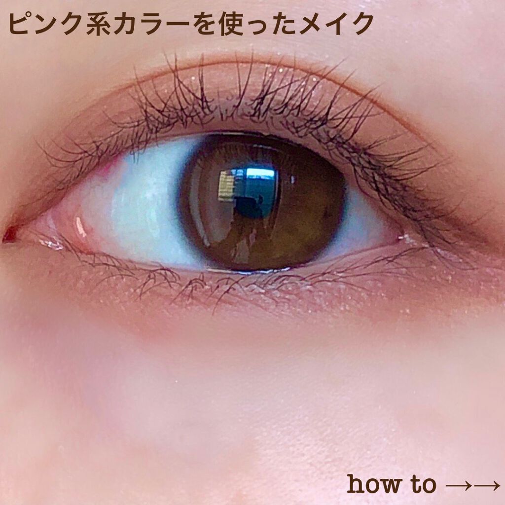 ソフトクレイビームアイシャドウパレット/AMIOK/ジェル・クリームアイシャドウを使ったクチコミ(7枚目)