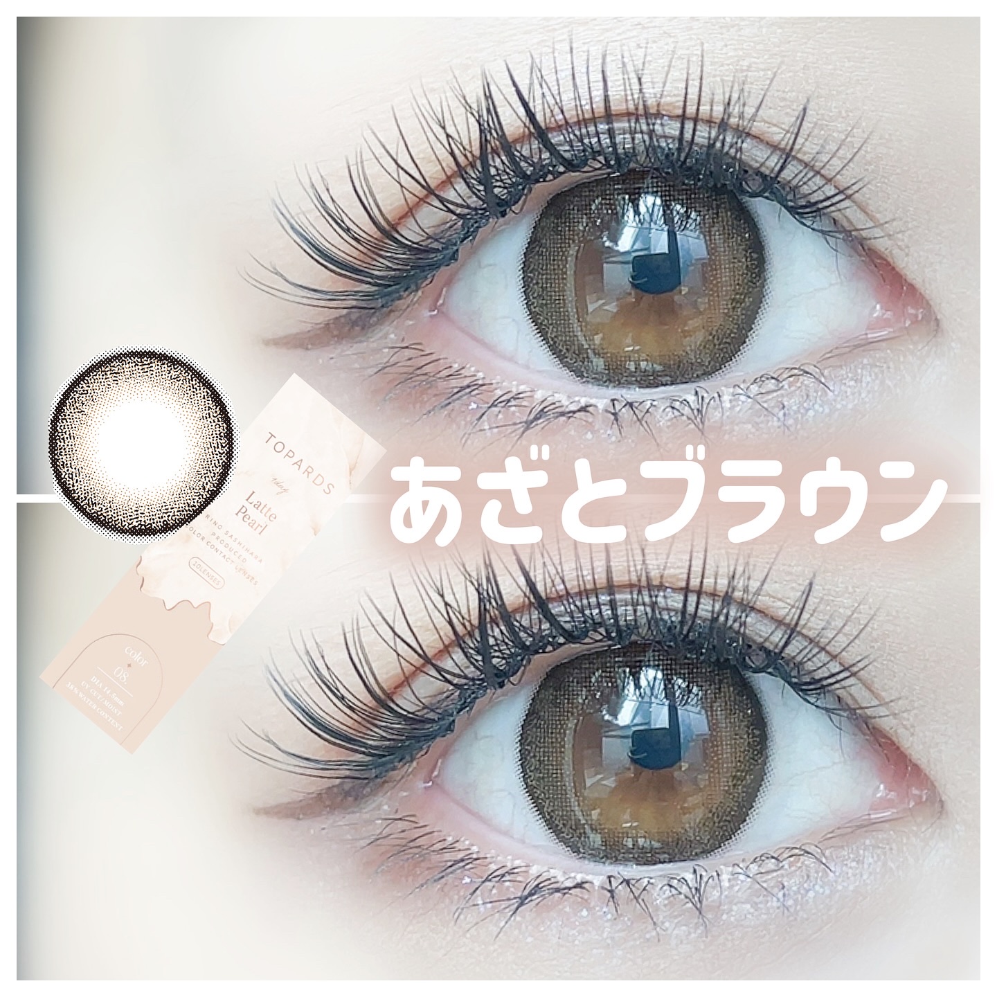 TOPARDS 1day/TOPARDS/ワンデー（１DAY）カラコンを使ったクチコミ（1枚目）