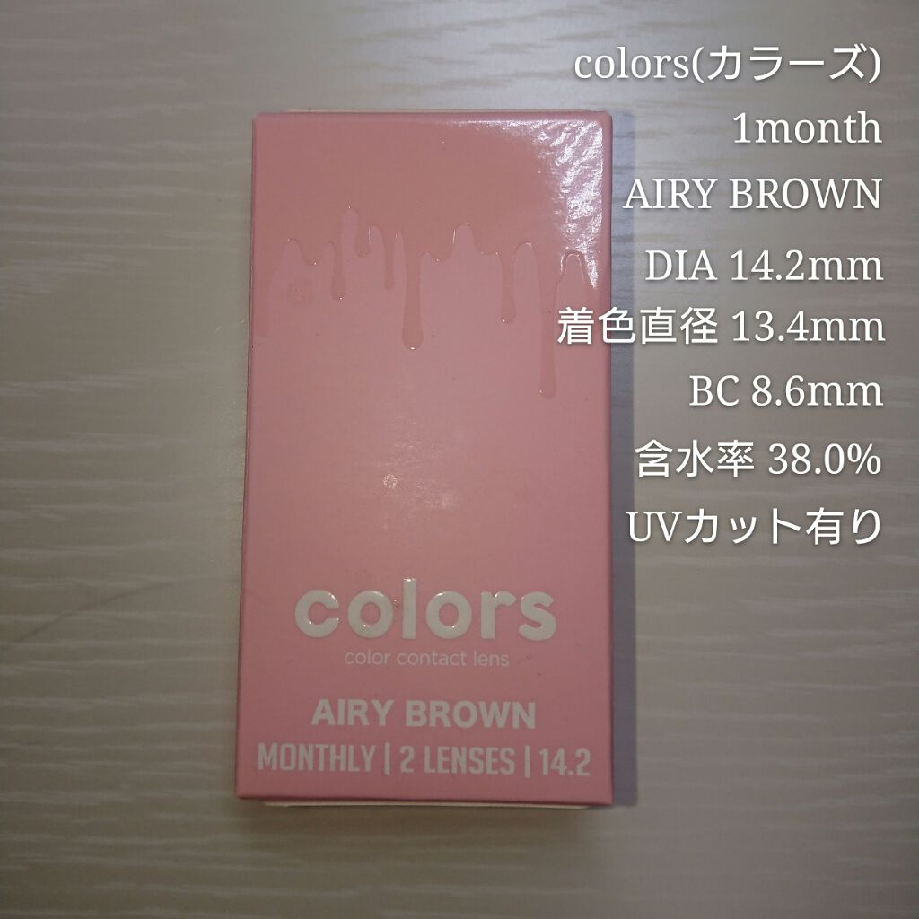 ヴィセ アヴァン シングルアイカラー/Visée/単色アイシャドウを使ったクチコミ(3枚目)