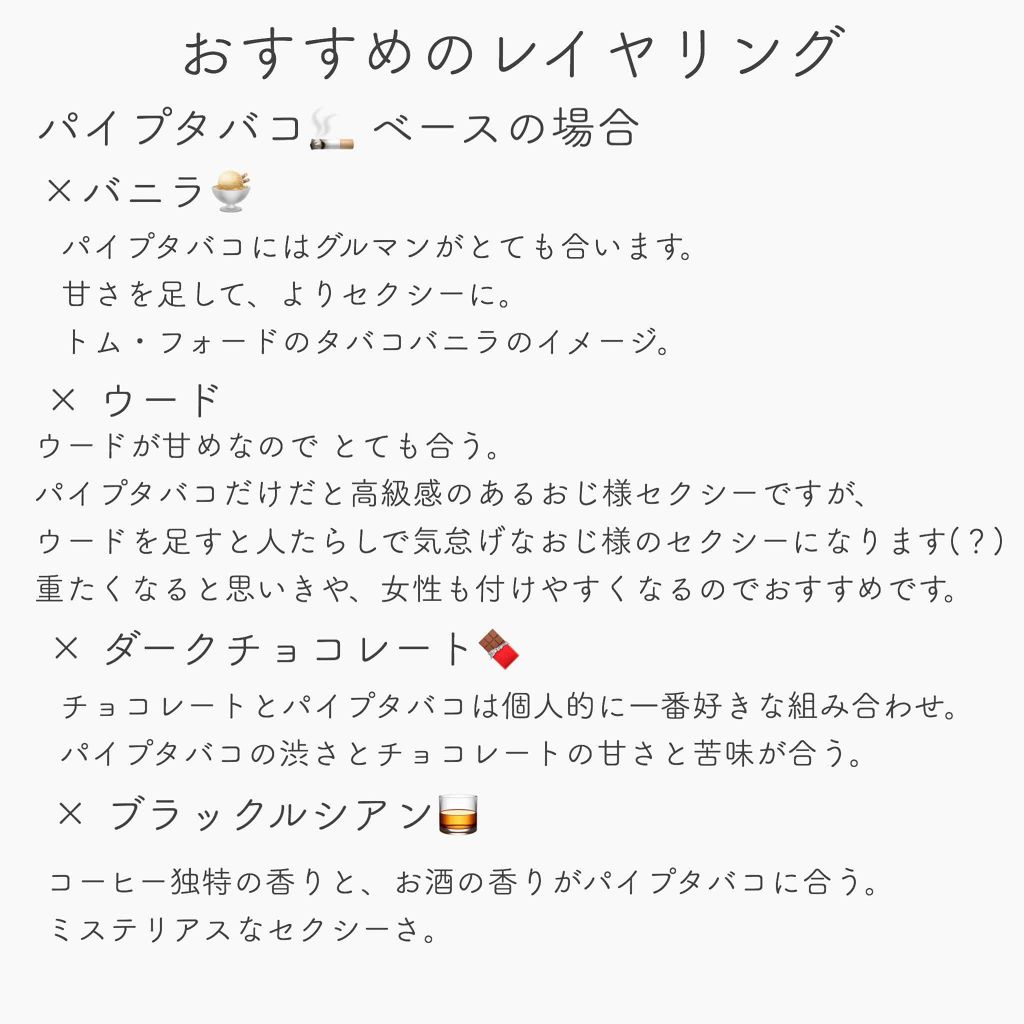 ピックミーアップ コロンスプレー/ディメーター(海外)/香水(レディース)を使ったクチコミ（3枚目）