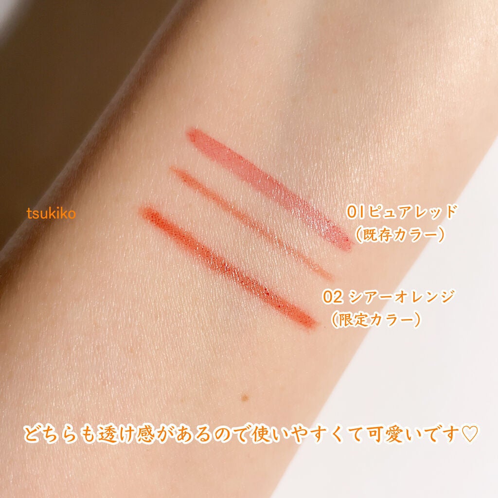 3wayスリムアイルージュライナー/キャンメイク/リキッドアイライナーを使ったクチコミ(5枚目)