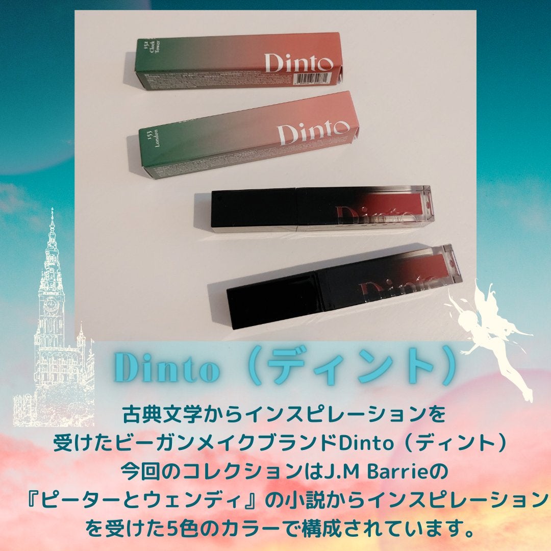 ディープキスド プランピング リップエナメル/Dinto/リップグロスを使ったクチコミ(2枚目)