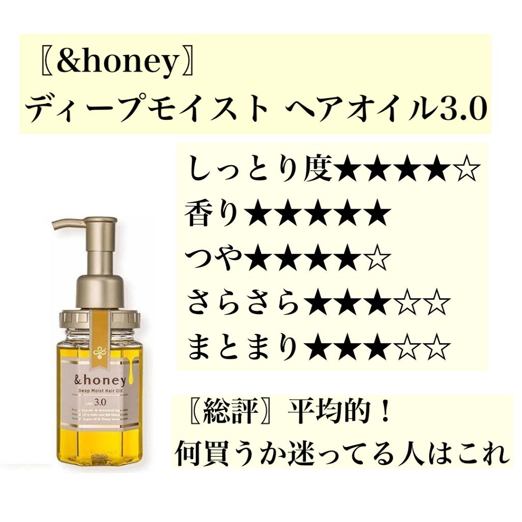 オイルトリートメント #EXヘアオイル リッチモイスチャー/ルシードエル/ヘアオイルを使ったクチコミ（2枚目）