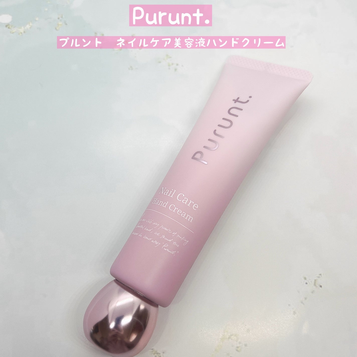 プルント モイストケア美容液ハンドクリーム/Purunt./ハンドクリームを使ったクチコミ(5枚目)