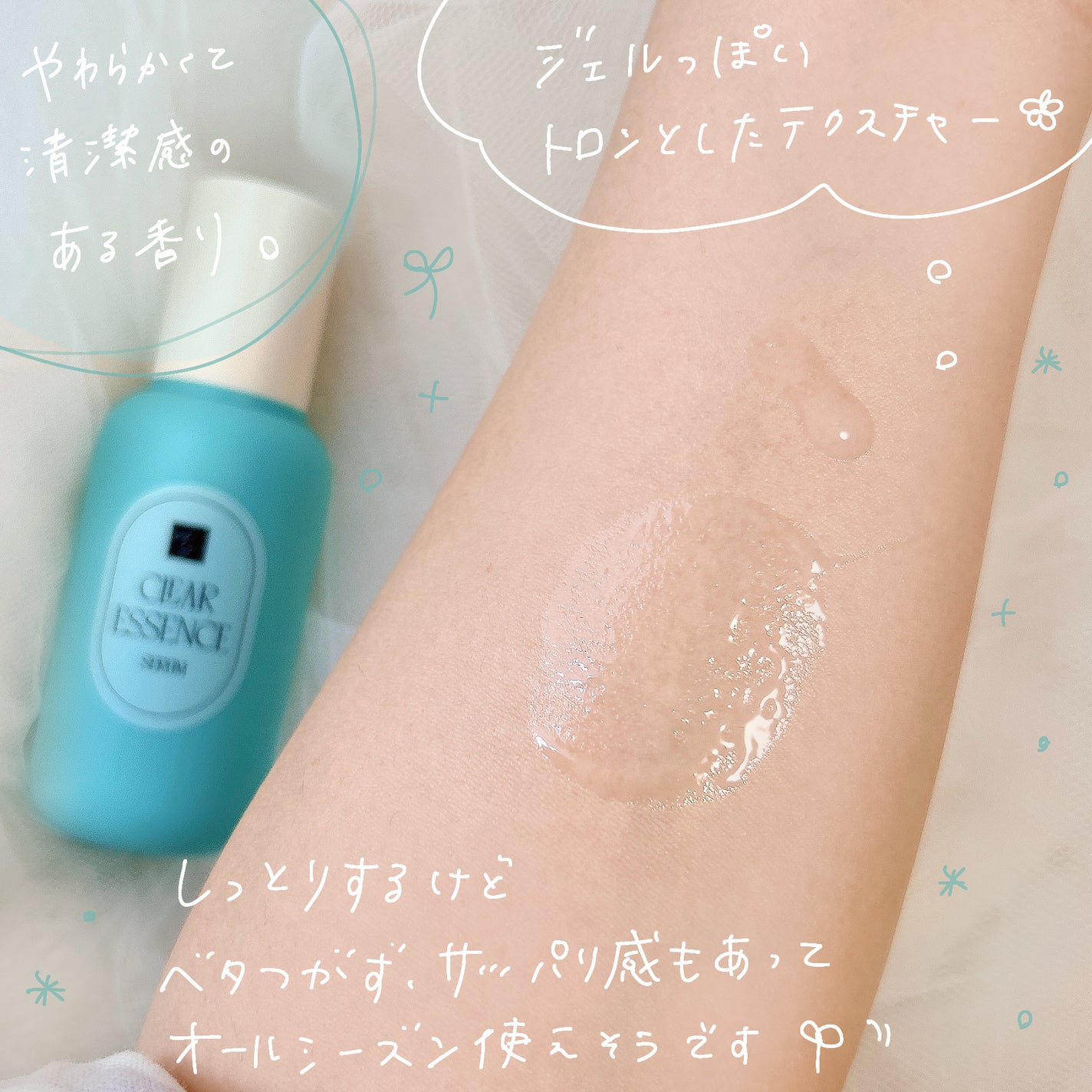 クリアエッセンス セラム/ピュレア/美容液を使ったクチコミ(3枚目)
