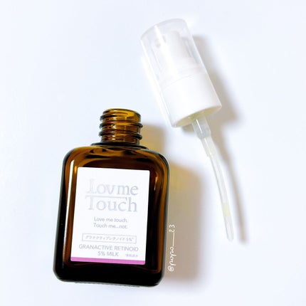 グラナクティブレチノイド5%ミルク/Lov me Touch/乳液を使ったクチコミ(1枚目)