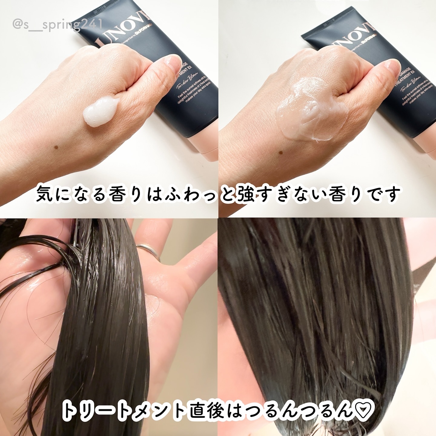 を使ったクチコミ（3枚目）