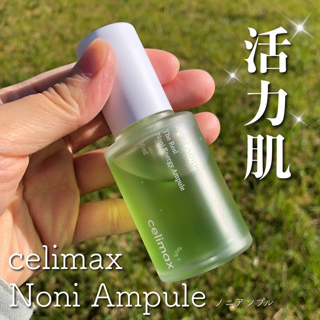 Noni Ampule/celimax/美容液を使ったクチコミ（1枚目）