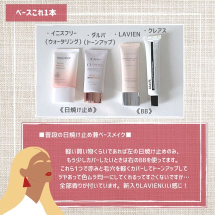 薬用ホワイトニングローションα EX/TOUT VERT/化粧水を使ったクチコミ(4枚目)