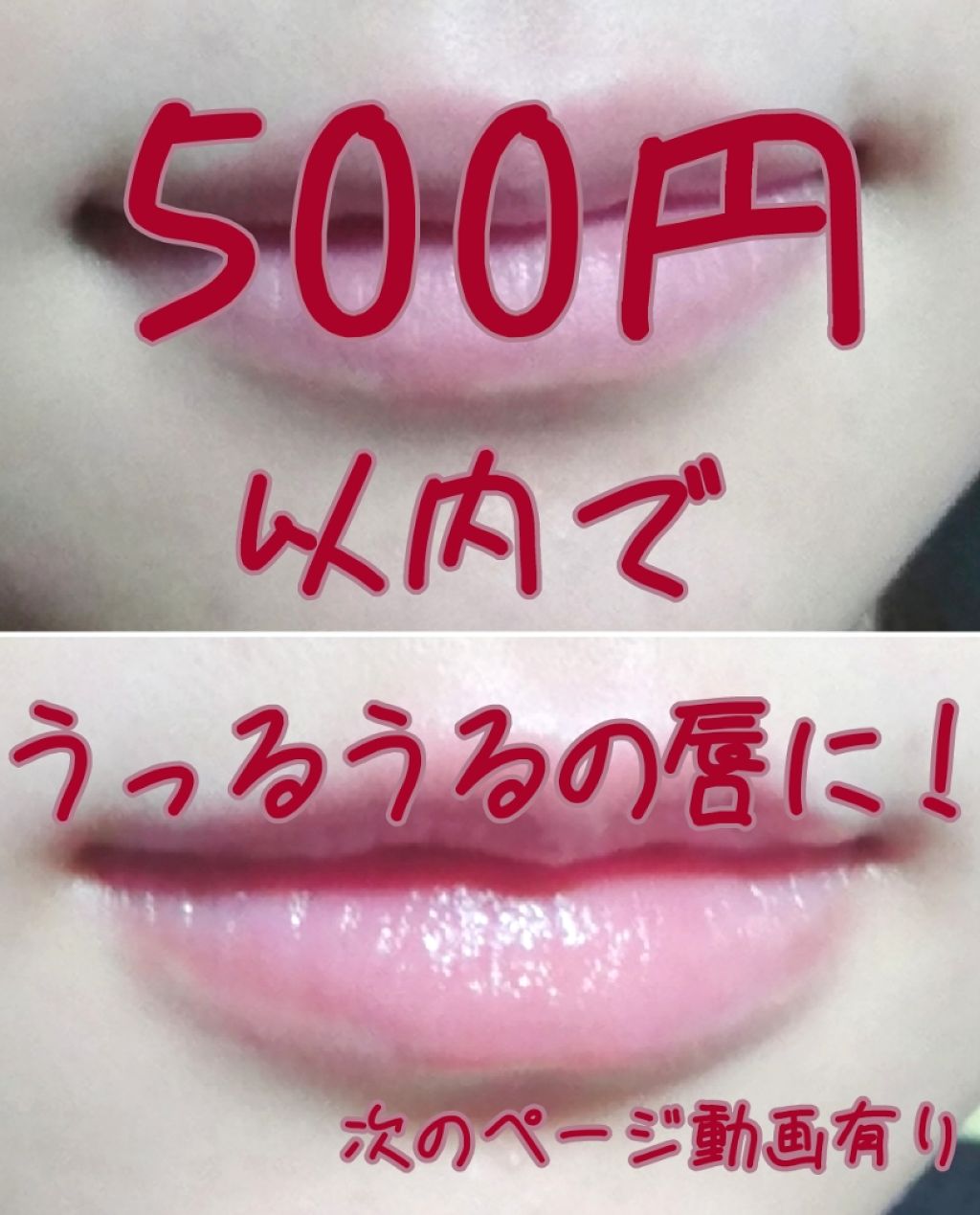 ニベア ディープモイスチャーリップ/ニベア/リップクリームを使ったクチコミ（1枚目）