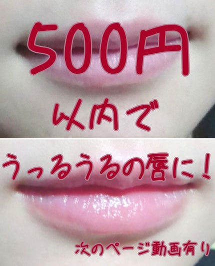 ニベア ディープモイスチャーリップ/ニベア/リップクリームを使ったクチコミ(1枚目)